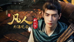 Poster for Episode 143