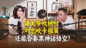 Poster for Episode 2