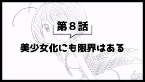 Poster for Picture Drama 3 8