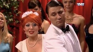 Poster for Кино, Вино и Казино (2)