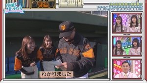 Poster for Most Wanted Classes Part 3