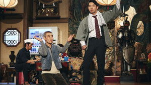 Poster for Episode 6