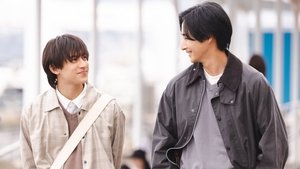 Poster for Love Panic in Izu