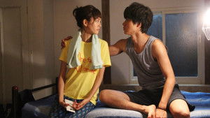 Poster for A Firework Date Poster for A Firework Date