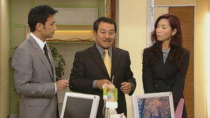 Poster for Episode 150