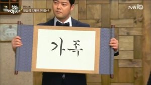 Poster for Episode 36