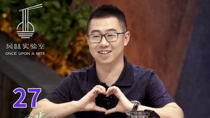 Poster for Episode 27