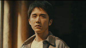 Poster for Episode 16