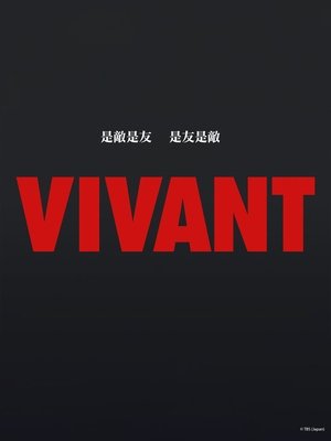 VIVANT