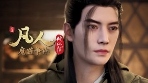 Poster for Battle of Magic 6