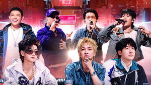 Poster for Episode 18