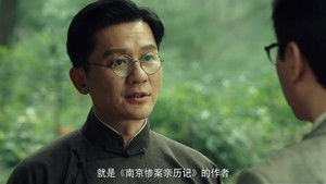 Poster for Episode 8