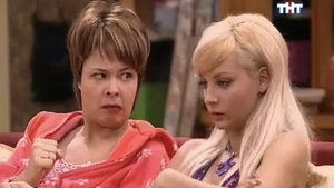 Poster for Рома + Лена = ?