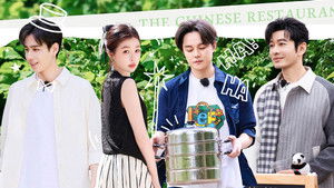 Poster for S8 VIP Extra EP10