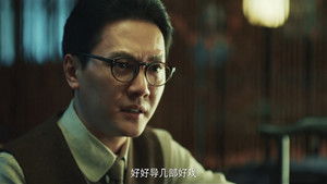 Poster for Episode 5