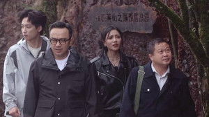 Poster for S2 Hunan Dialect Version Episode 10