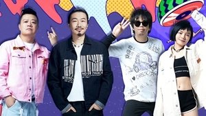 Poster for Episode 1