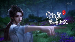 Poster for Episode 62 Poster for Episode 62