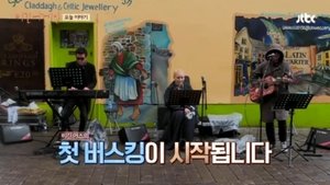 Poster for 'Begin Us' Meltdown