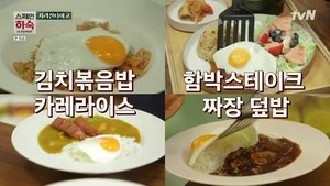 Poster for Episode 11 (Director's Cut) Poster for Episode 11 (Director's Cut)