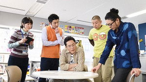 Poster for Episode 5