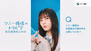 Poster for Autumn G1 Hinatazaka Derby 2022!! Part 1