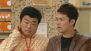 Poster for Episode 223