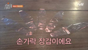 Poster for Episode 4