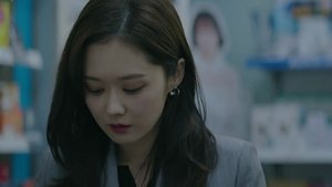 Poster for Second Chance