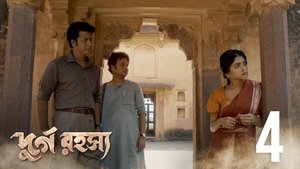 Poster for Tritiyo Ripu