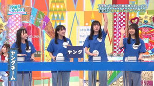 Poster for Kouhai vs Senpai Battle Part 1