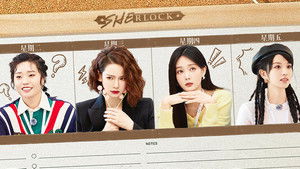 Poster for S1 Advanced Preview EP1