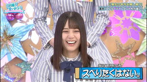 Poster for Are the Paisen in the Way? Highlighting the Third Gen Part 1