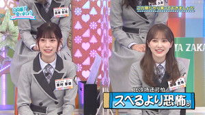 Poster for Gathering Complaints Part 1