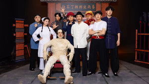 Poster for Episode 54