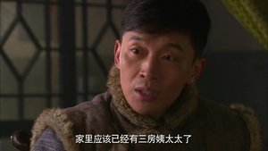 Poster for Episode 13 Poster for Episode 13