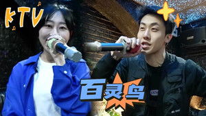 Poster for Team Bonding EP3 Poster for Team Bonding EP3