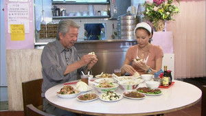 Poster for Episode 5