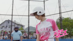 Poster for Paper Plane and Home Run