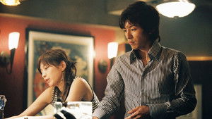 Poster for Taking Shelter from Rain, Heart Throbbing Poster for Taking Shelter from Rain, Heart Throbbing