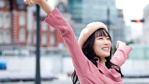 Poster for A Girl from Akita