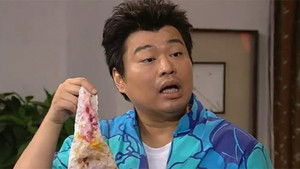 Poster for Episode 58