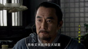 Poster for Episode 3