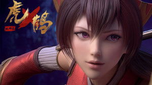 Poster for Episode 18