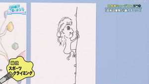 Poster for Autumn Art Museum Part 1