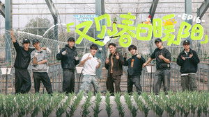 Poster for Episode 31