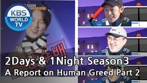 Poster for A Report on Human Greed (2)