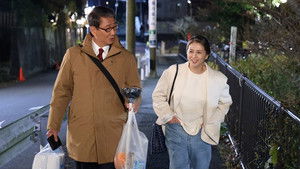 Poster for Episode 1 Poster for Episode 1