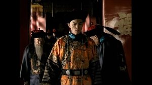 Poster for Episode 17 Poster for Episode 17