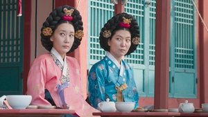 Poster for Course N° 4 **** and Spinach Doenjang Soup Poster for Course N° 4 **** and Spinach Doenjang Soup